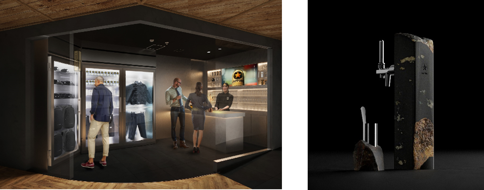 サッポロ生ビール黒ラベル」のブランド体験拠点 「サッポロ生ビール黒